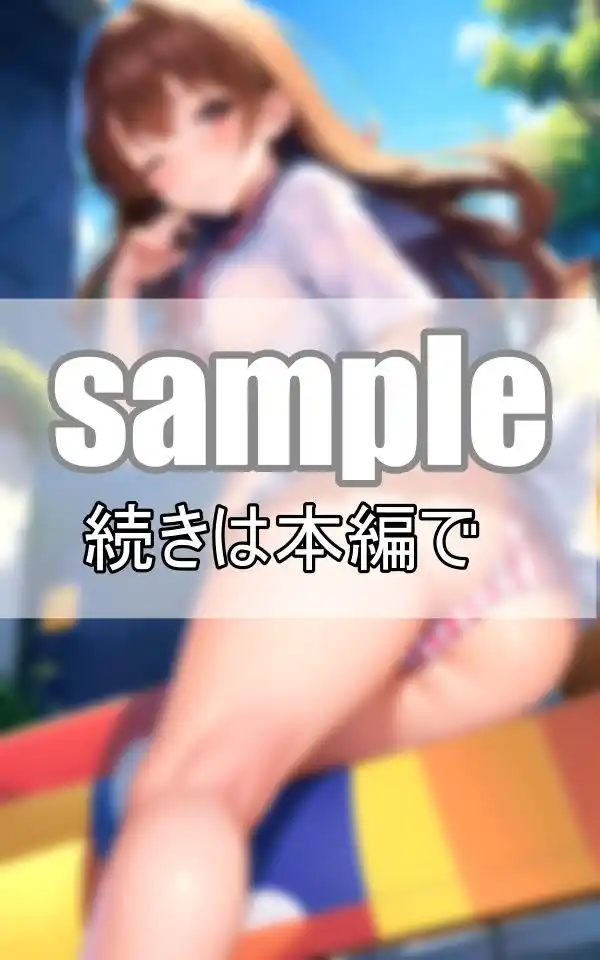 恥ずかしいからあんまりじっくり見ちゃダメだよ！ (d_369976) - d_369976jp-009