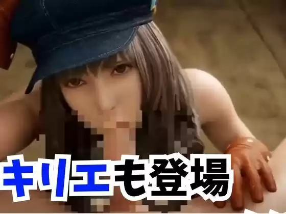 【3D動画】ティファ総集編5、NTRに拘束に3Pに好き放題やっちゃって、キリエも登場【ティファ総集編ファイナル】 (d_371188) - d_371188jp-007