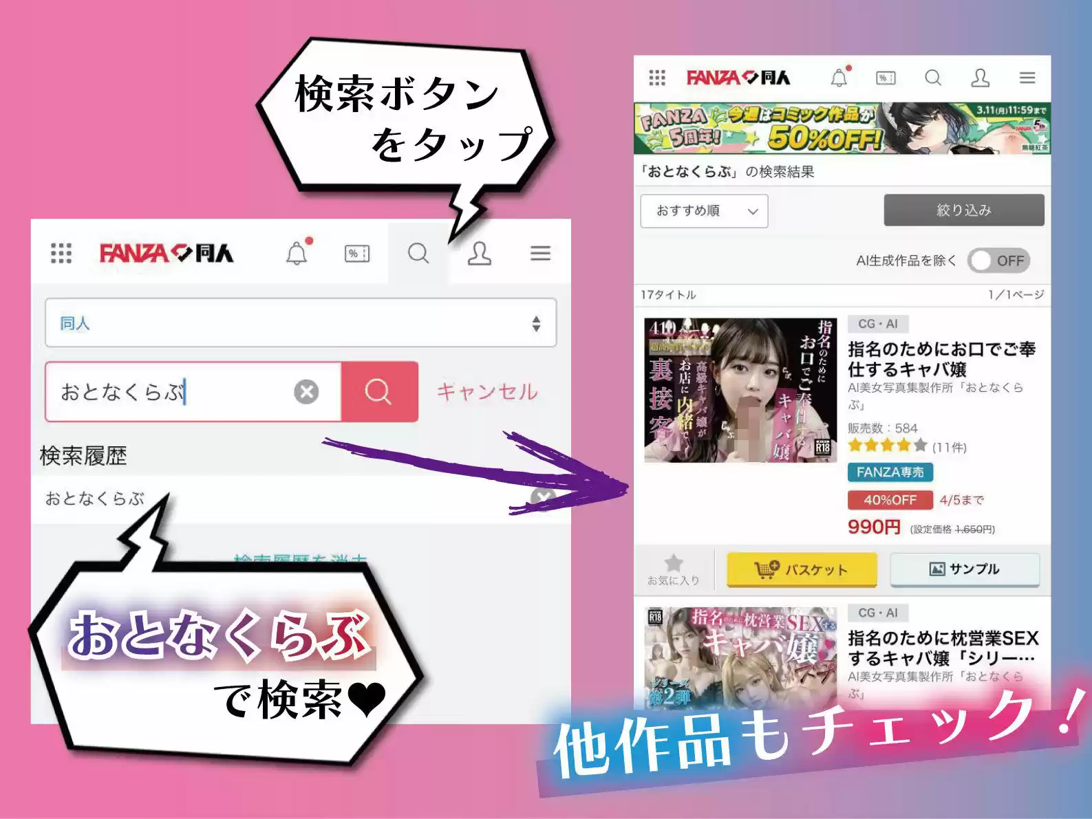 指名のためにXXXするキャバ嬢【シリーズ総集編】 (d_371891) - d_371891jp-004