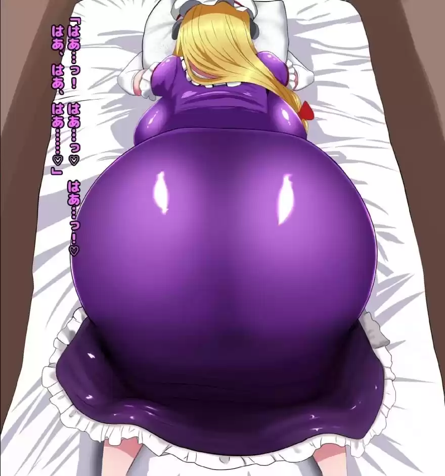 幻想郷便秘異変（2）〜八雲紫〜 (d_372406) - d_372406jp-006