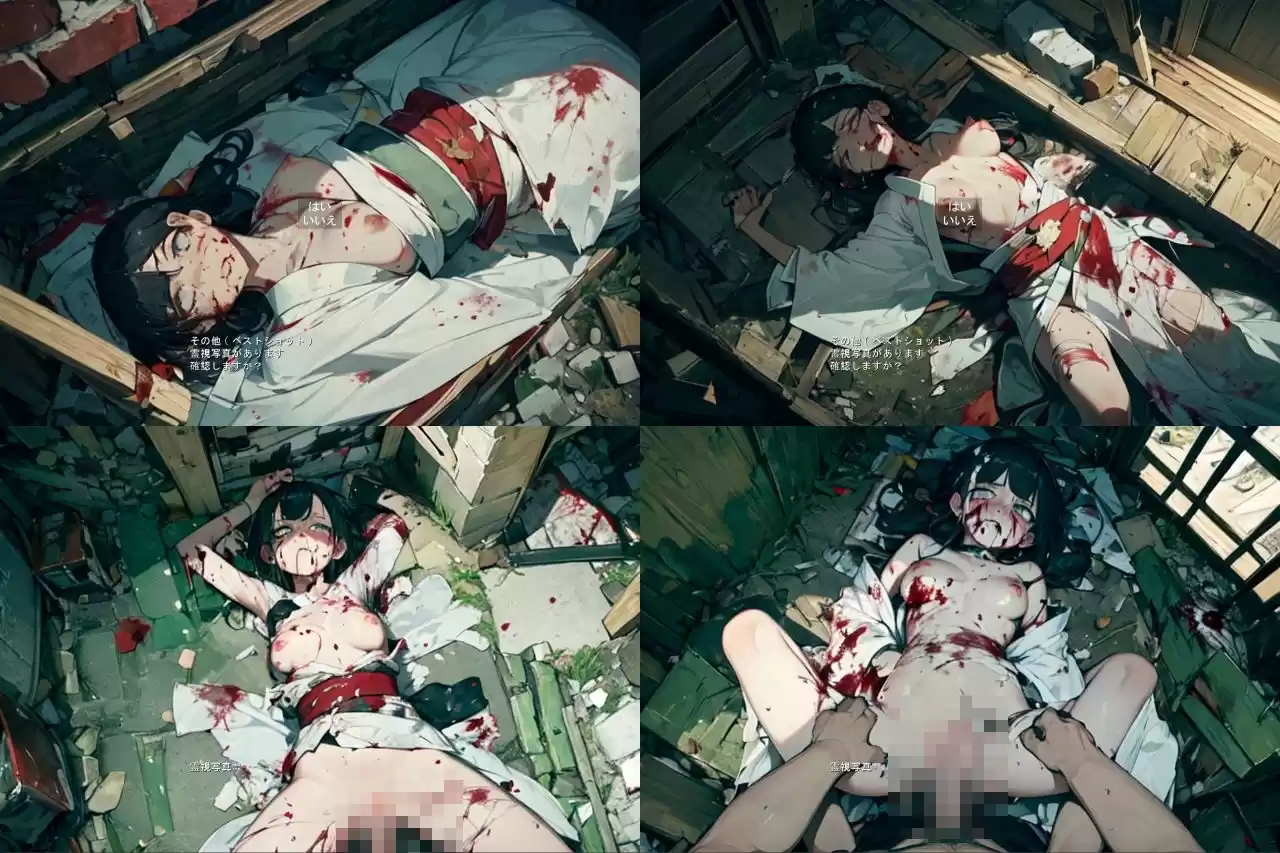 Yamatsumi -祇贄ノ巫女- (d_373397) - d_373397jp-004