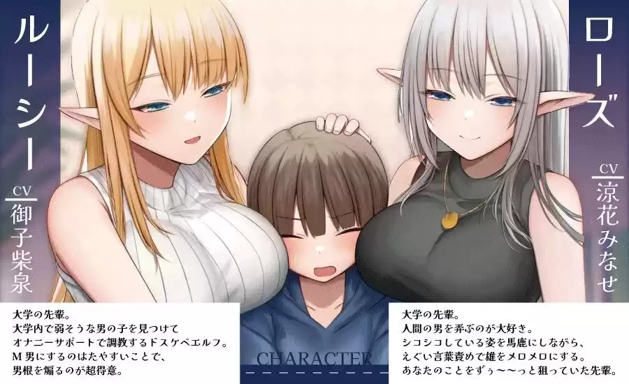 おちんちんをダメダメにすることが得意なエルフの射精我慢 本能的に興奮しちゃう魅惑のピストン音 オナニー (d_376736) - d_376736jp-003