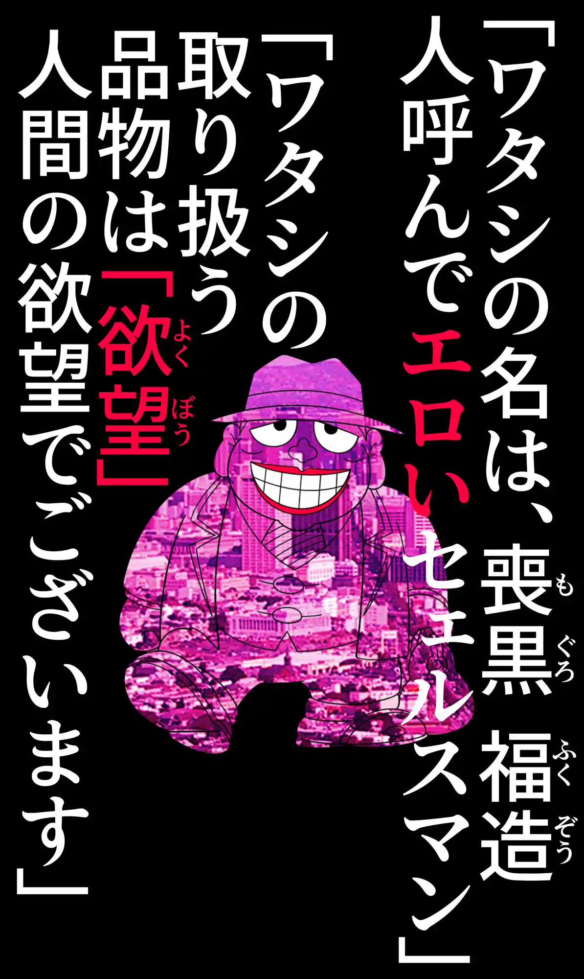 「アナタの欲望、満たします」エロいセェルスマン【純粋な女子学生と危険日中出しセックス】 (d_377029) - d_377029jp-001