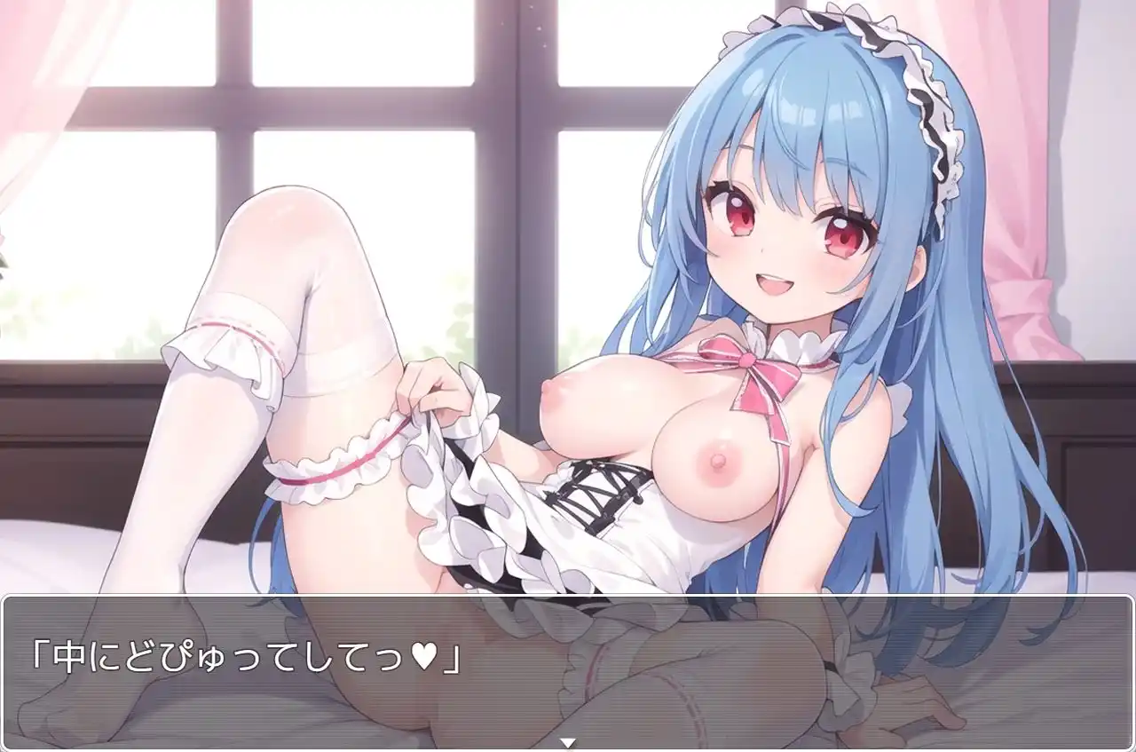 巨乳学園少女 .ex2 (d_377241) - d_377241jp-003