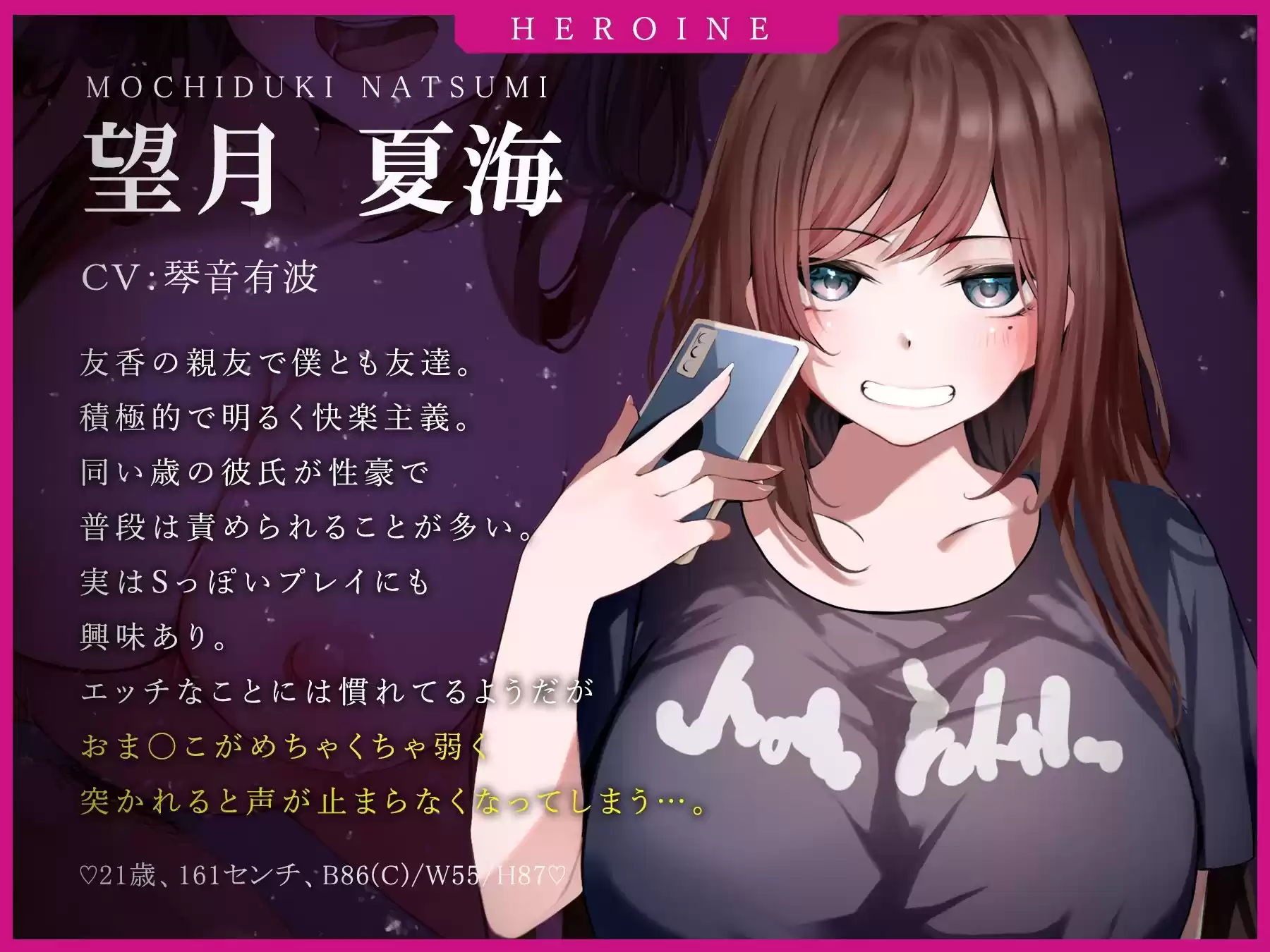 ？？寝取られNTR？？ 初めての彼女を目の前で犯●れながら中古おま●こに射精したお話【マルチバイノーラル録音】 (d_377341) - d_377341jp-005