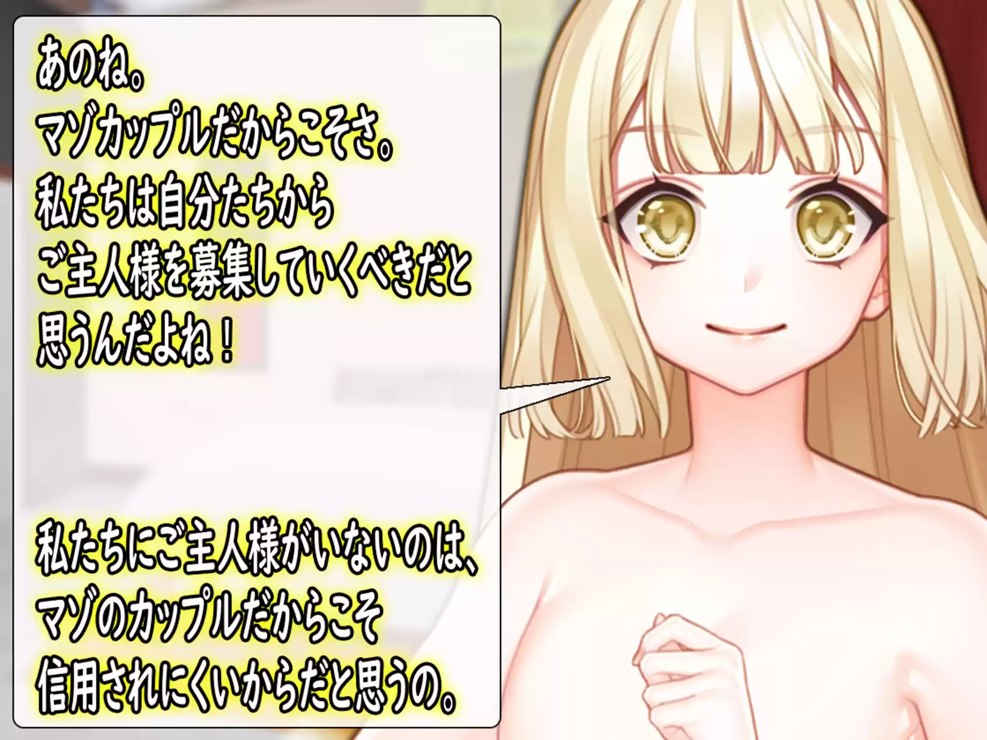 月刊Cuckold 24年5月号 ＋音声おまけ付き (d_377636) - d_377636jp-003