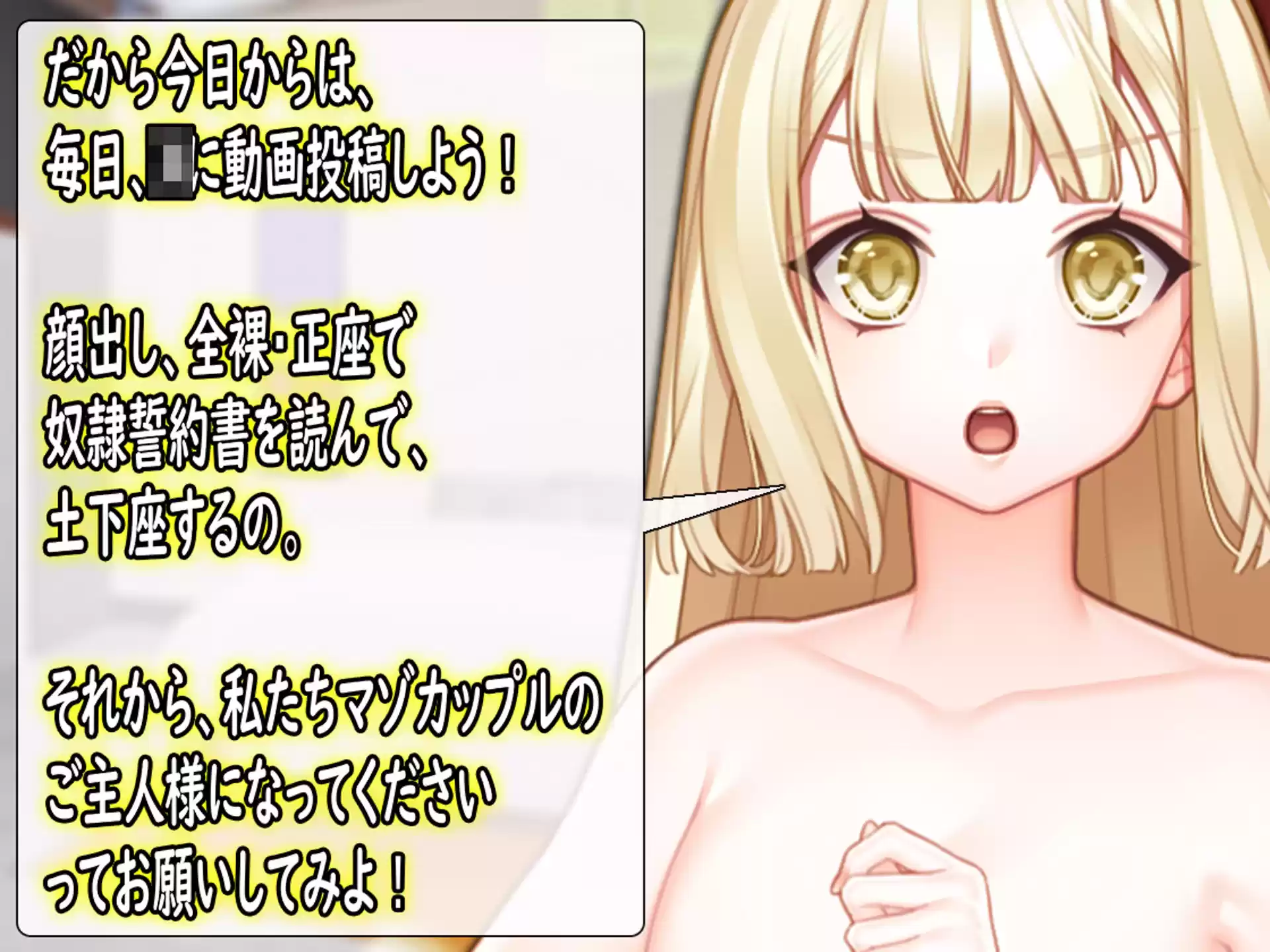 月刊Cuckold 24年5月号 ＋音声おまけ付き (d_377636) - d_377636jp-004