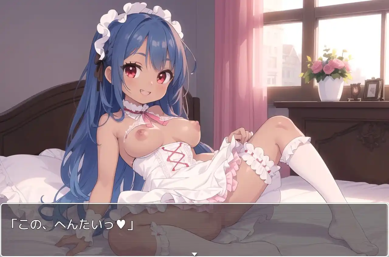 巨乳褐色少女 no.2 (d_377722) - d_377722jp-004