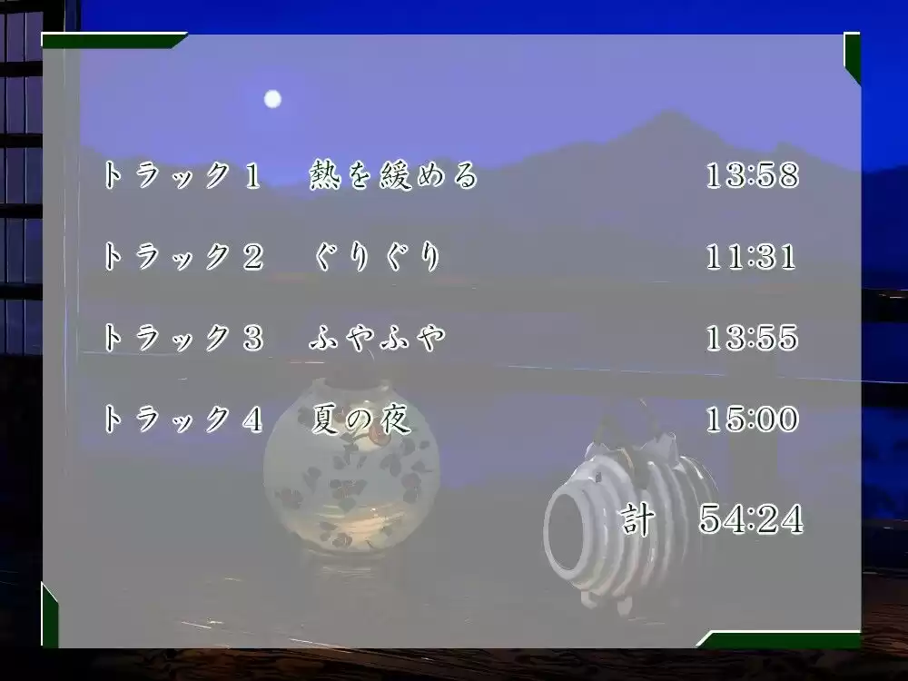 一週間一名様限定のお宿 仙花 盛夏 四日目労わり (d_377948) - d_377948jp-002