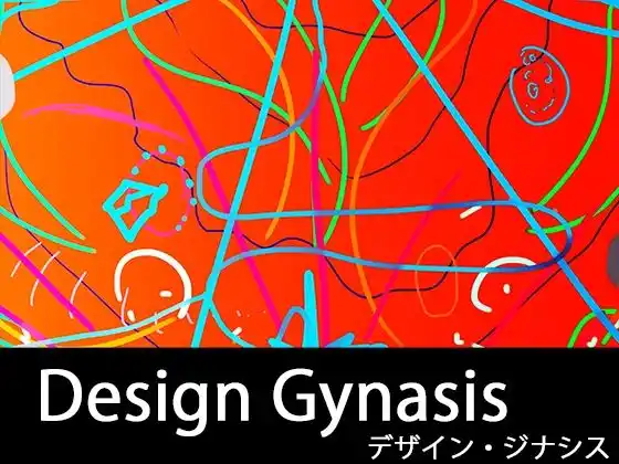 DESIGN GYNASIS ＜デザイン・ジナシス＞(d_381015)