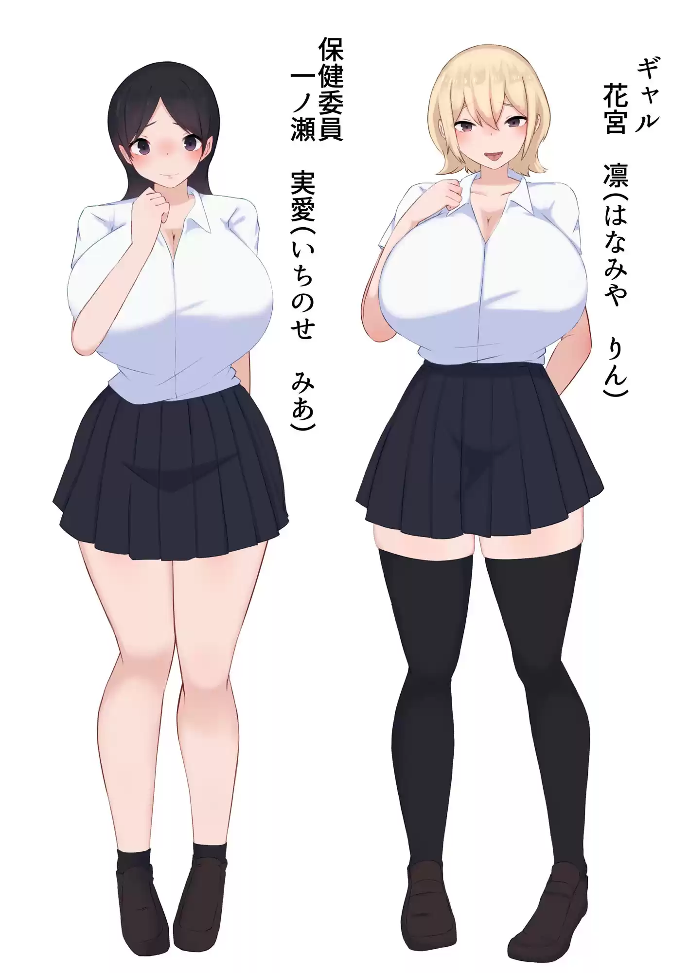 チンパス母乳女学園2〜えっちヤリ放題、母乳が飲み放題な学園〜 (d_382715) - d_382715jp-006