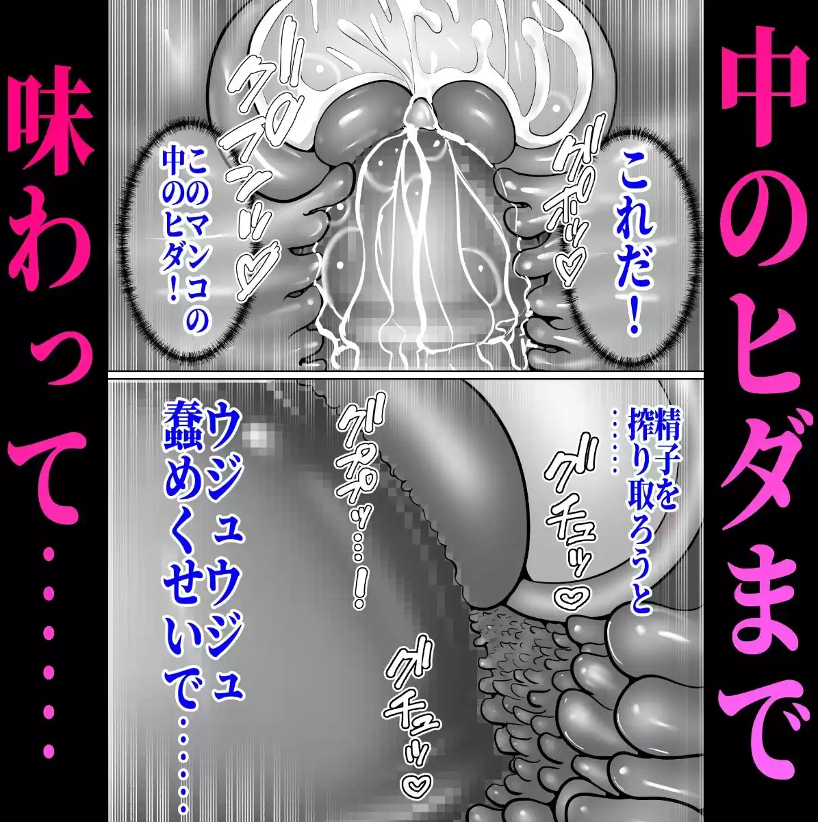 ギャルママを5秒でNTR -出会った瞬間ヤリまくりのイキまくりの寝取りまくり！- (d_383407) - d_383407jp-008