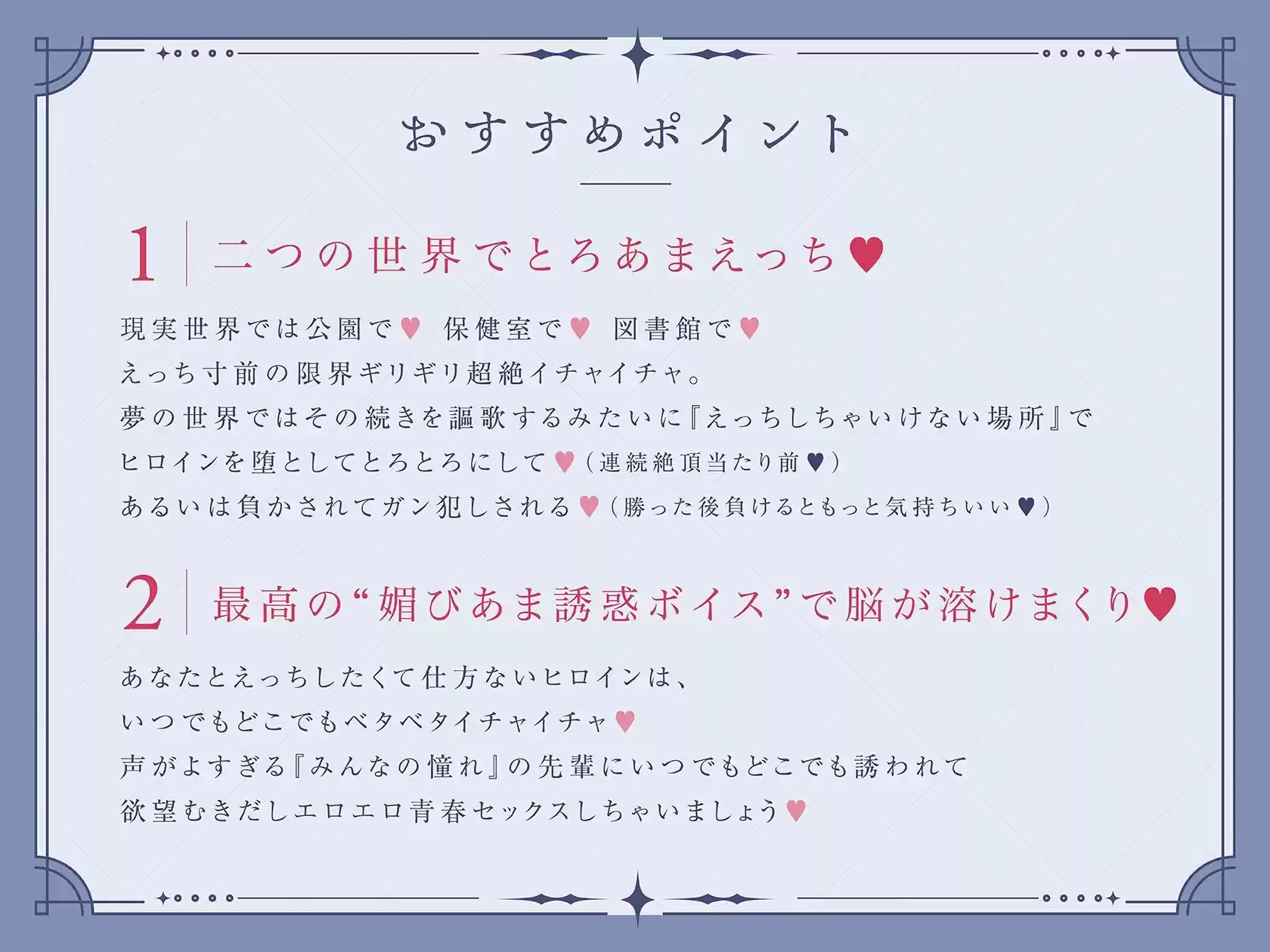 【媚びあま誘惑×連続絶頂】なる先輩と夢のなか〜えっちで甘えんぼな小悪魔系先輩に、媚びあまおねだりプレイで‘寝ても覚めても’一緒に気持ちよくなる青春百合音声〜 (d_386112) - d_386112jp-002