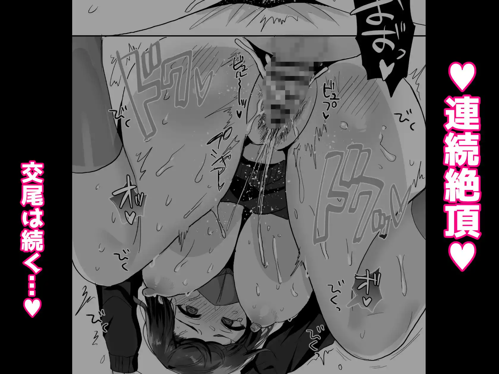 ヤらせてあげるけど、どう？〜性欲強めなデカパイおねえさんとおうちでいちゃとろ生エッチ〜 (d_386914) - d_386914jp-008