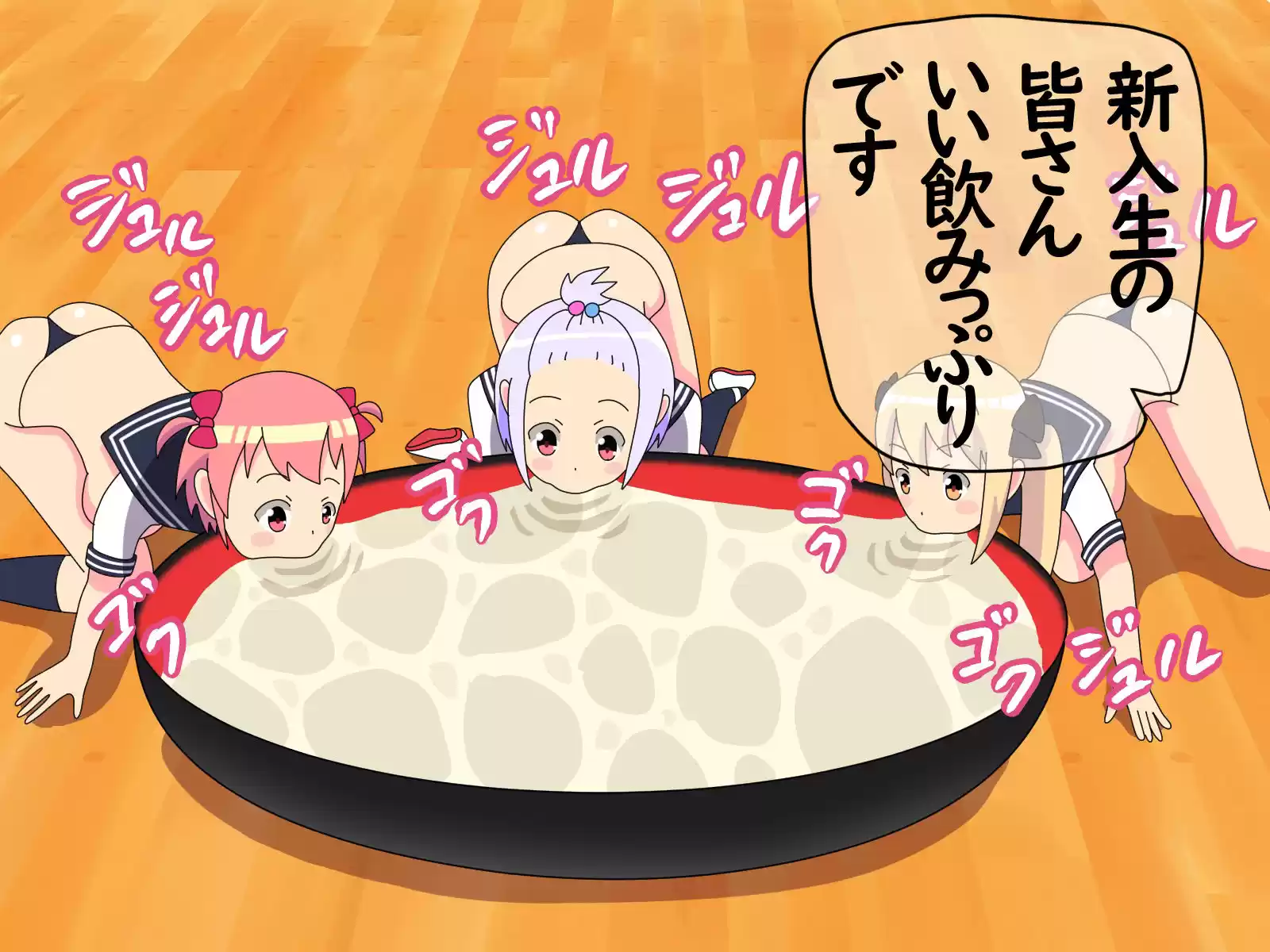 食ザー学園に入学してザーメン食べまくってついでにセックスした話 (d_390359) - d_390359jp-001