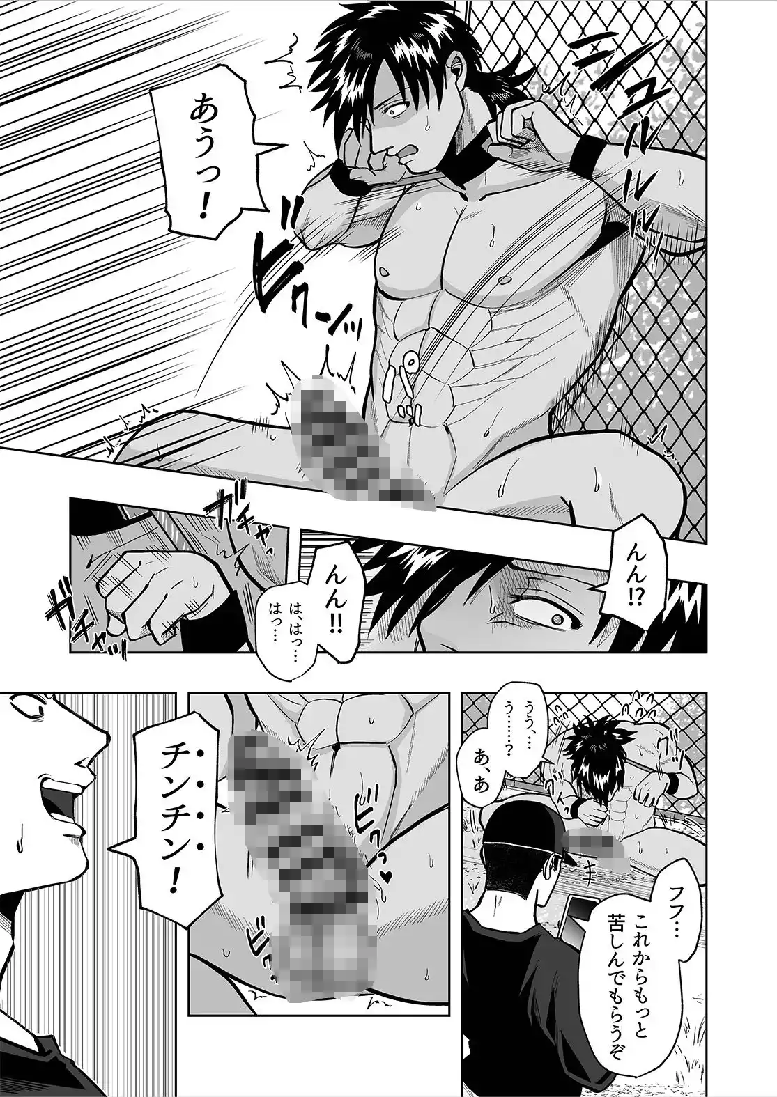 強気褐色不良に報復催●術 (d_393620) - d_393620jp-005