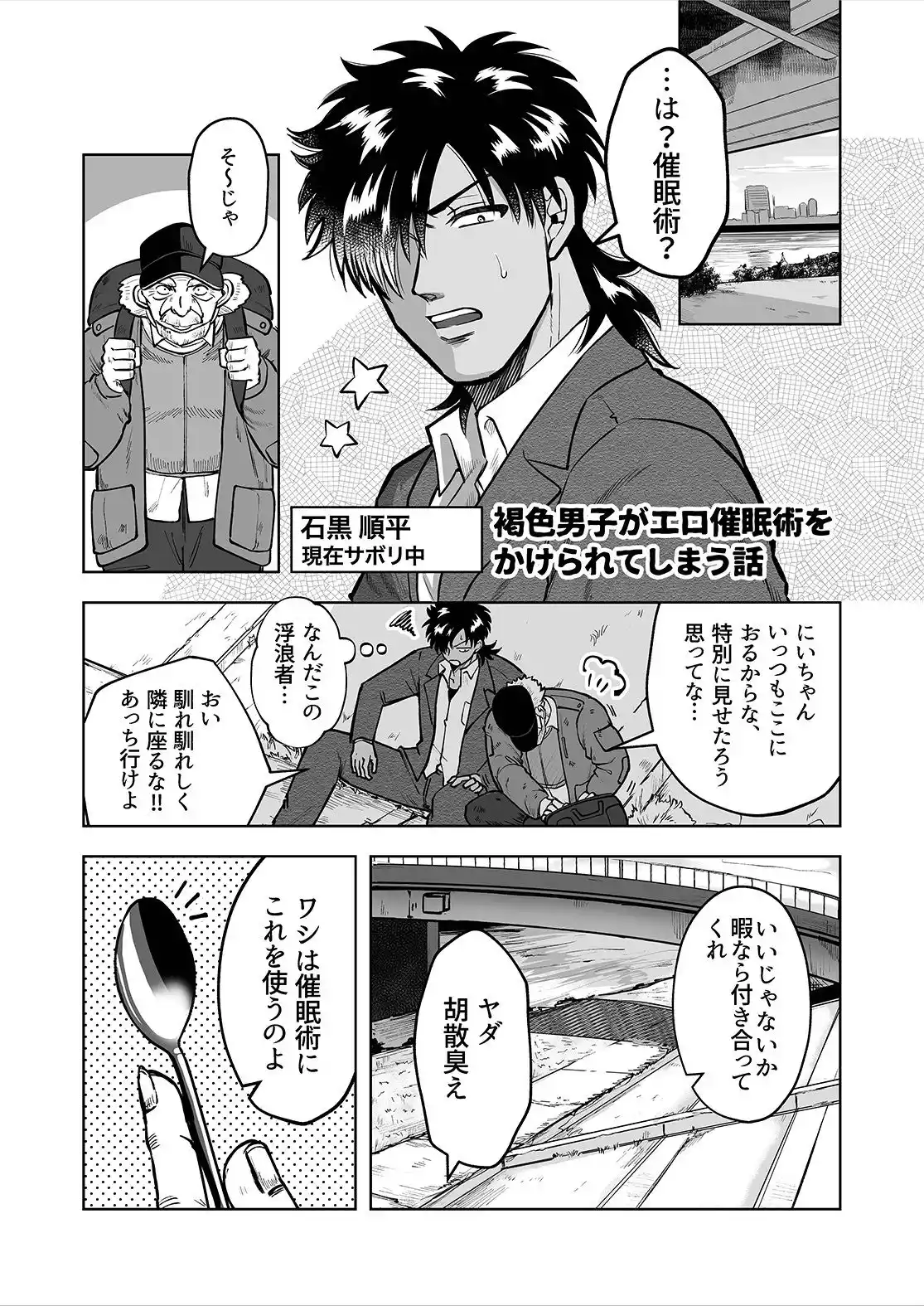 強気褐色不良に報復催●術 (d_393620) - d_393620jp-007