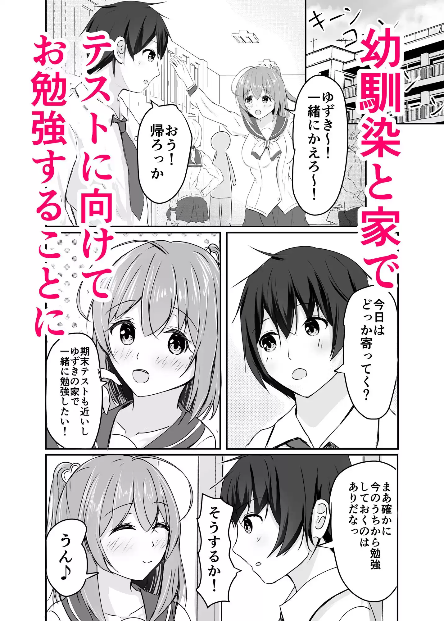 もっと欲しくなっちゃった (d_393944) - d_393944jp-001