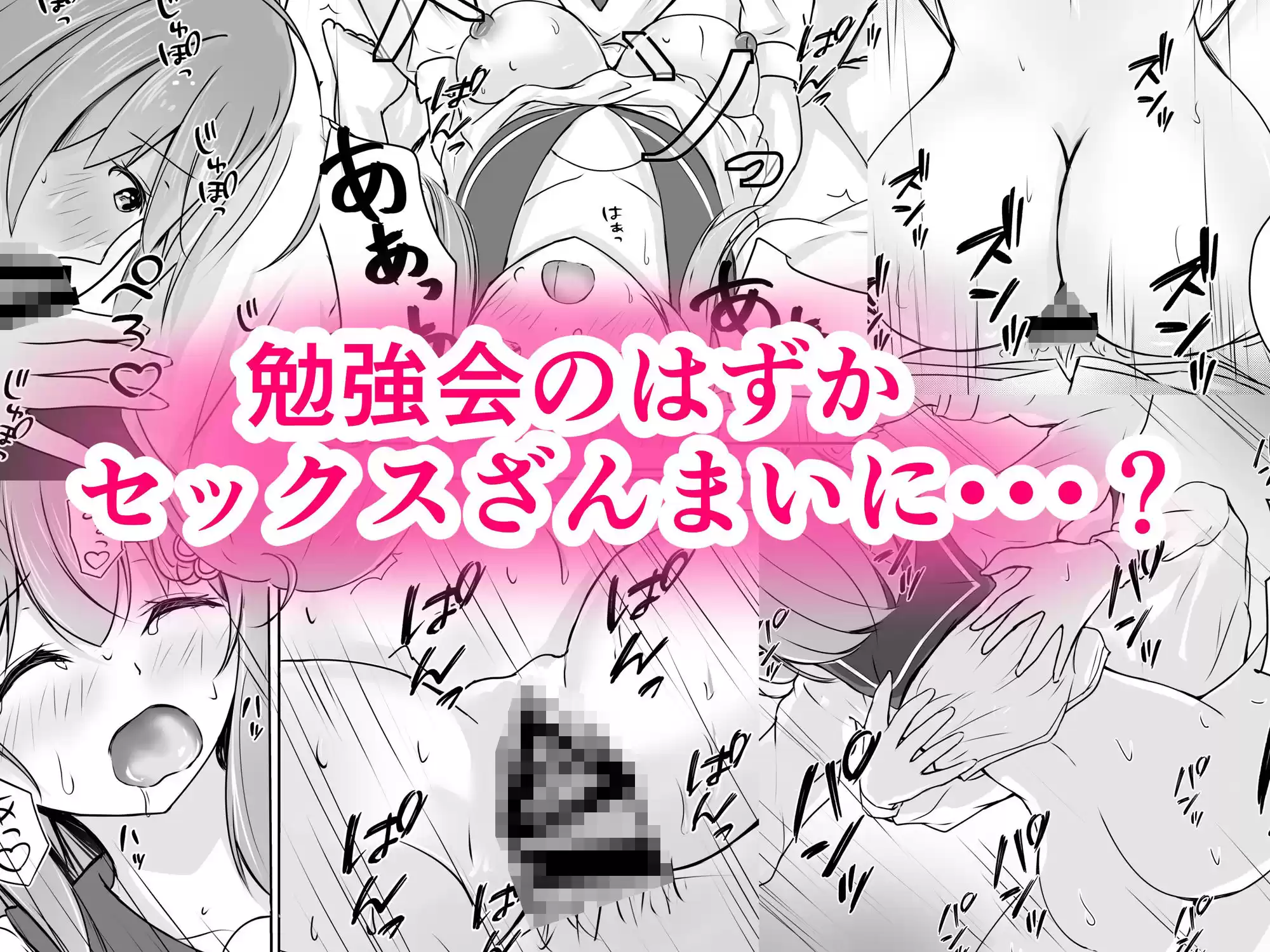 もっと欲しくなっちゃった (d_393944) - d_393944jp-004