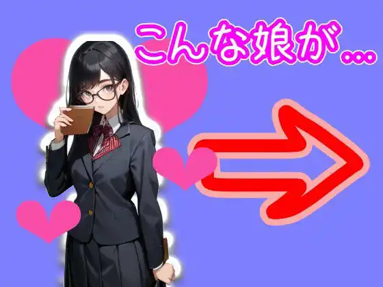 【スマホ・PC両対応/MultiLang】あなたは女の子をエッチに見る能力を手に入れた！2 学園編 (d_394048) - d_394048jp-002
