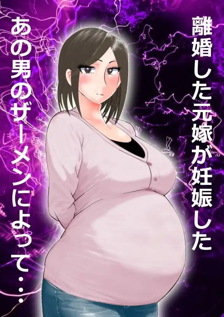 内向的な俺が、巨乳課長と社内不倫した結果。6 (d_394889) - d_394889jp-005
