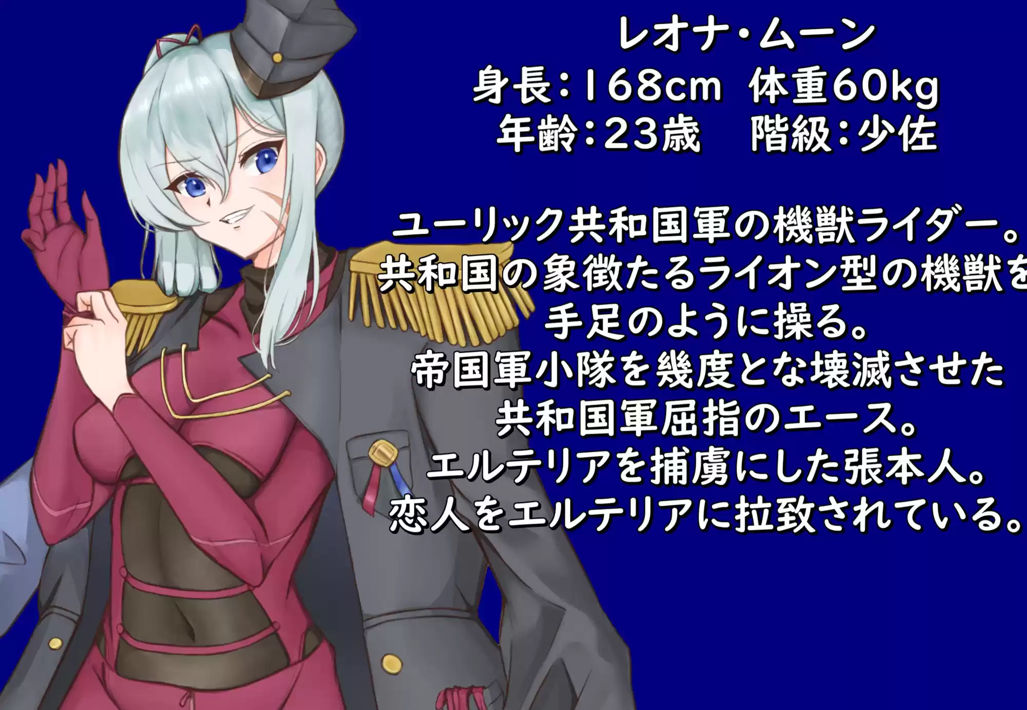 極悪な軍人令嬢、感覚遮断落とし穴で栄えある末路を！ (d_396199) - d_396199jp-004