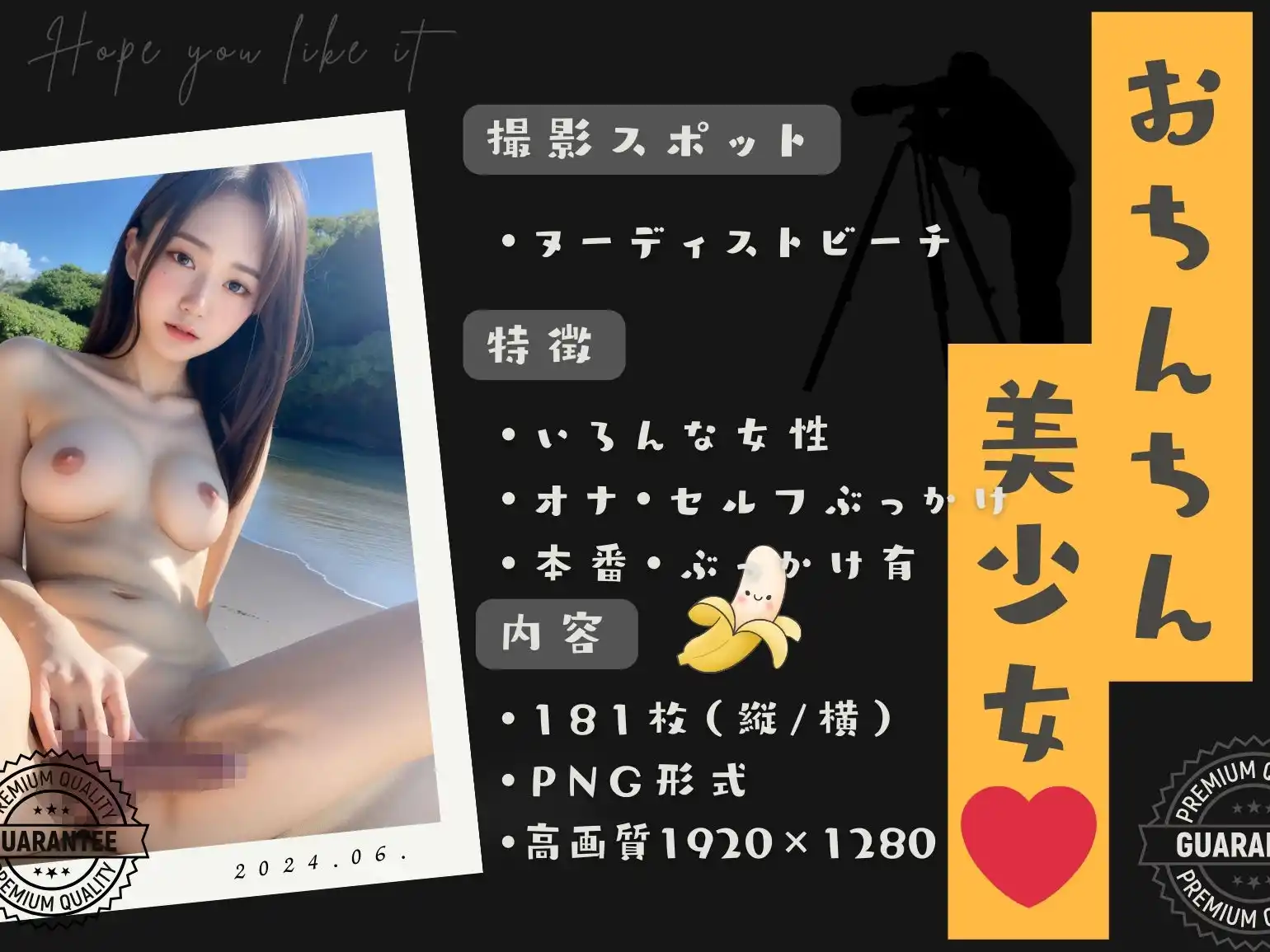 フタナリ美女のぶっかけヌーディストビーチ - おちんちん美少女vol.7 (d_398951) - d_398951jp-008