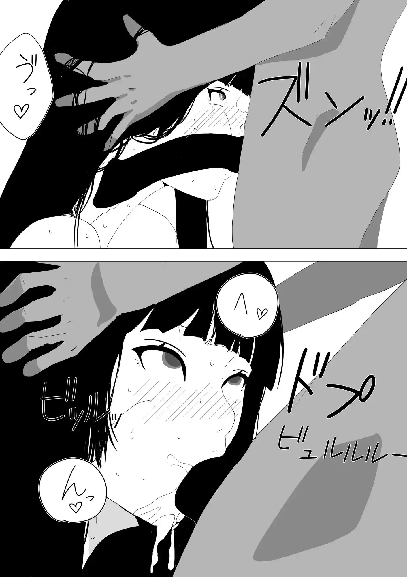 抱かれてる君がみたいんだ4 (d_400558) - d_400558jp-005