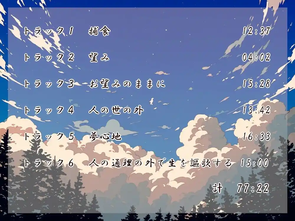 女郎蜘蛛の宿 青 (d_401989) - d_401989jp-004