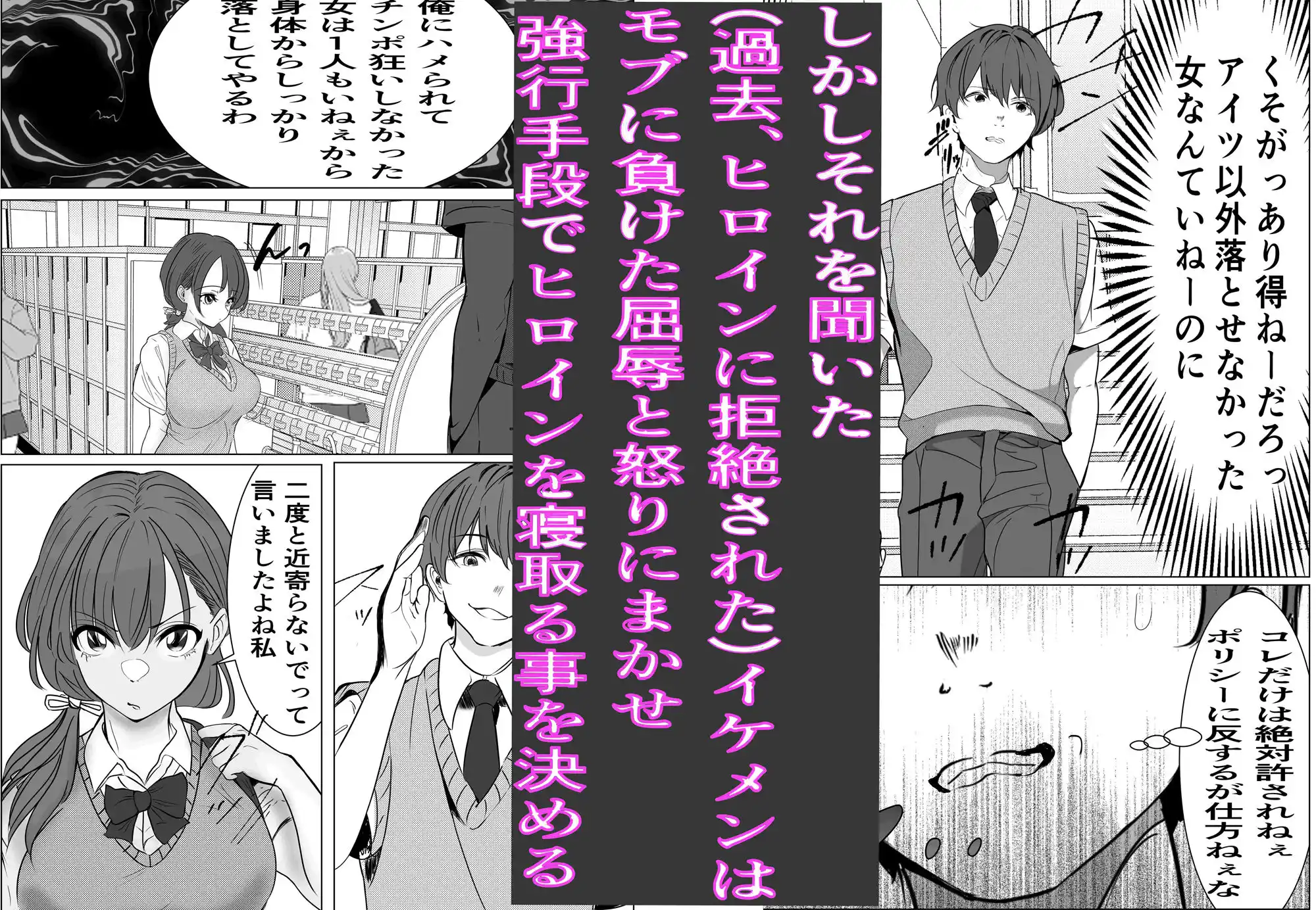 奇跡的に付き合えた学年1の美少女が、嫌いだったハズのヤリチンイケメンに寝取られる話。 (d_404693) - d_404693jp-005