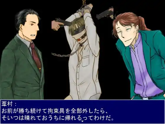 Chained shackles (d_406449) - d_406449jp-005