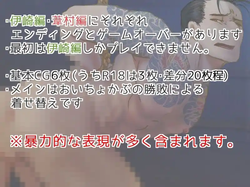 Tied Locks 日本語版＆English； edition (d_406514) - d_406514jp-002