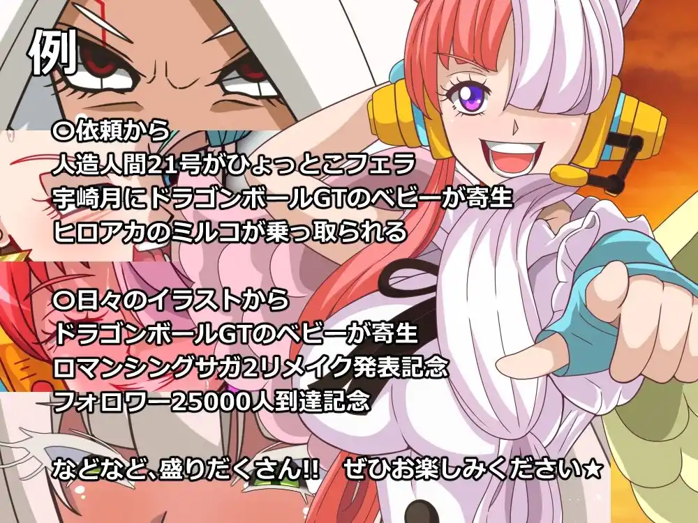 PLUTOBOX-LOCUS- (d_408218) - d_408218jp-002