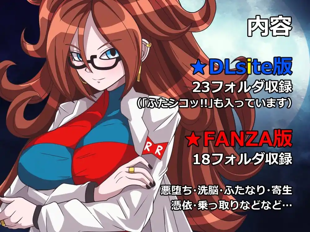 PLUTOBOX-LOCUS- (d_408218) - d_408218jp-003