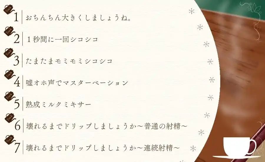 ドリップ射精〜生意気な年下お姉さんに一滴ずつ搾り取られる〜 (d_408546) - d_408546jp-004
