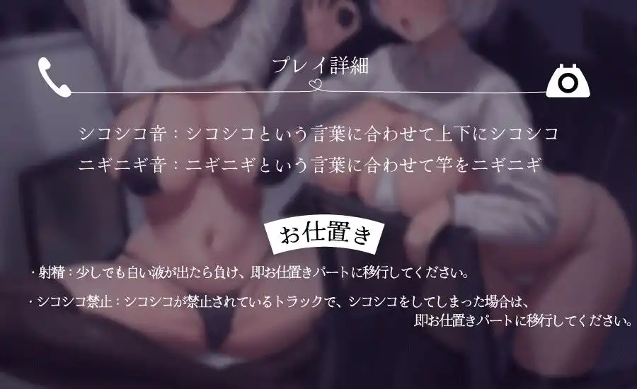 性のお悩み相談室-オナサポ音声ですぐに負けちゃう雑魚チンポを治療します。 (d_408556) - d_408556jp-003