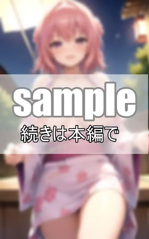 思わずぽろり！ 浴衣とまんまるおっぱい (d_408627) - d_408627jp-001
