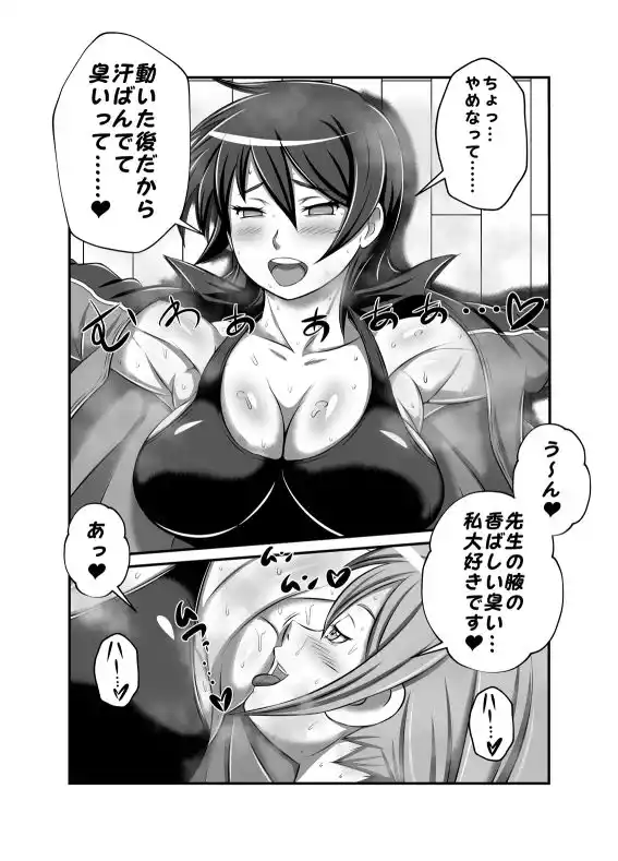 ふた×ドM男プラスボックス (d_409385) - d_409385jp-002