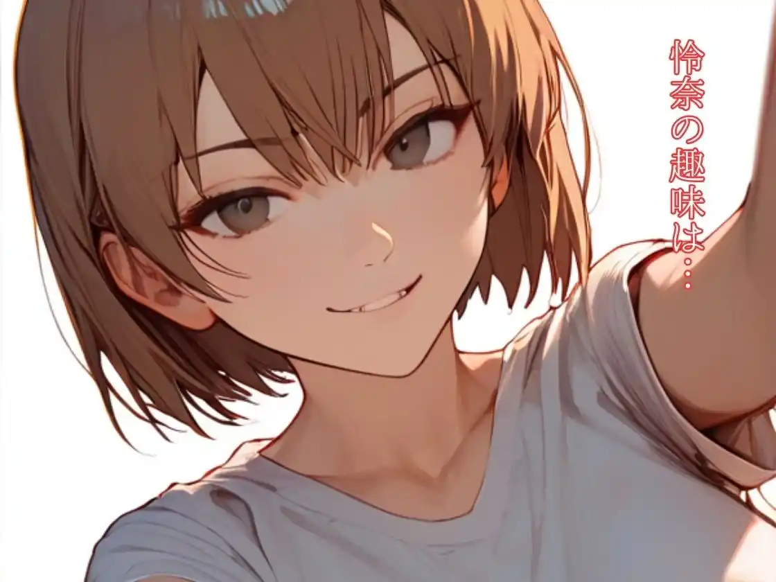 陸上女子自撮りで配信中〜アスリートの性欲はお高め〜 (d_409435) - d_409435jp-002