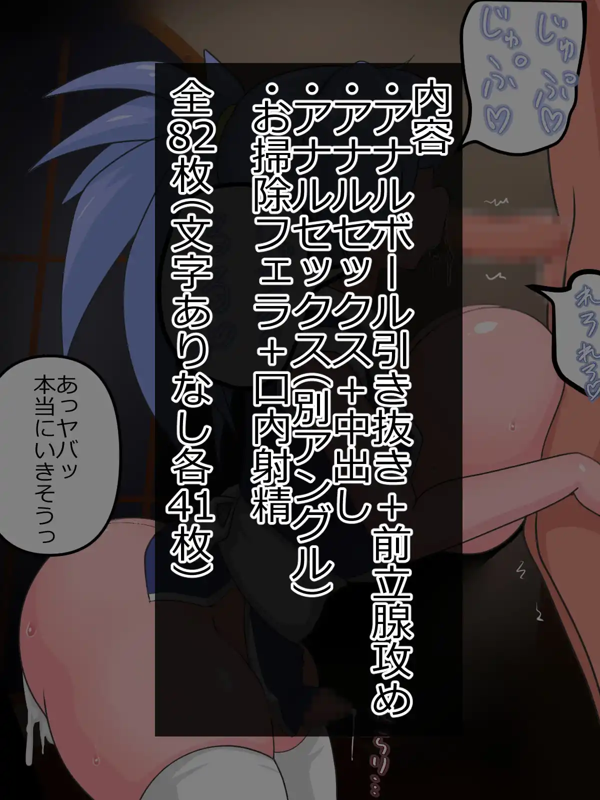 大人男の娘でっちくん (d_410232) - d_410232jp-008