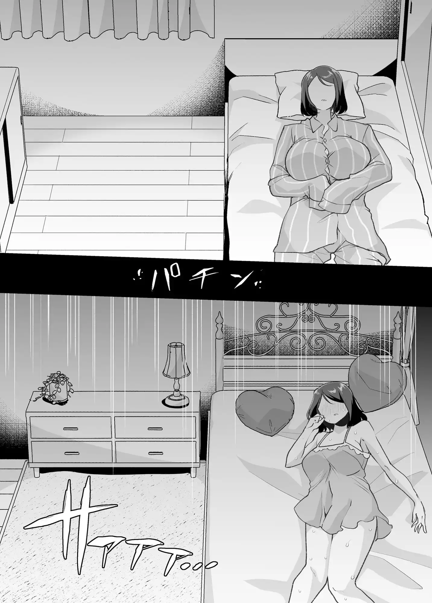女体化した俺の屈辱人妻性活 (d_410301) - d_410301jp-005