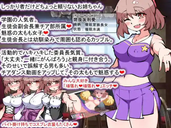 催●家族計画S――理想の家族の守り方・サブスク催●防衛術（悪用しないでください） (d_410888) - d_410888jp-004