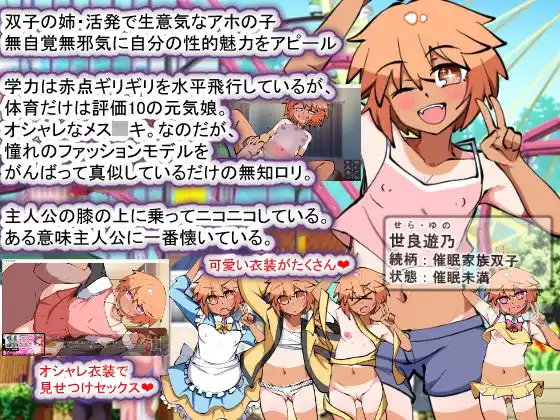 催●家族計画S――理想の家族の守り方・サブスク催●防衛術（悪用しないでください） (d_410888) - d_410888jp-005