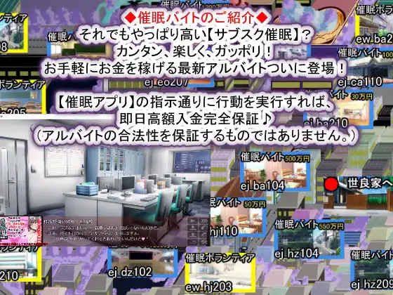 催●家族計画S――理想の家族の守り方・サブスク催●防衛術（悪用しないでください） (d_410888) - d_410888jp-008