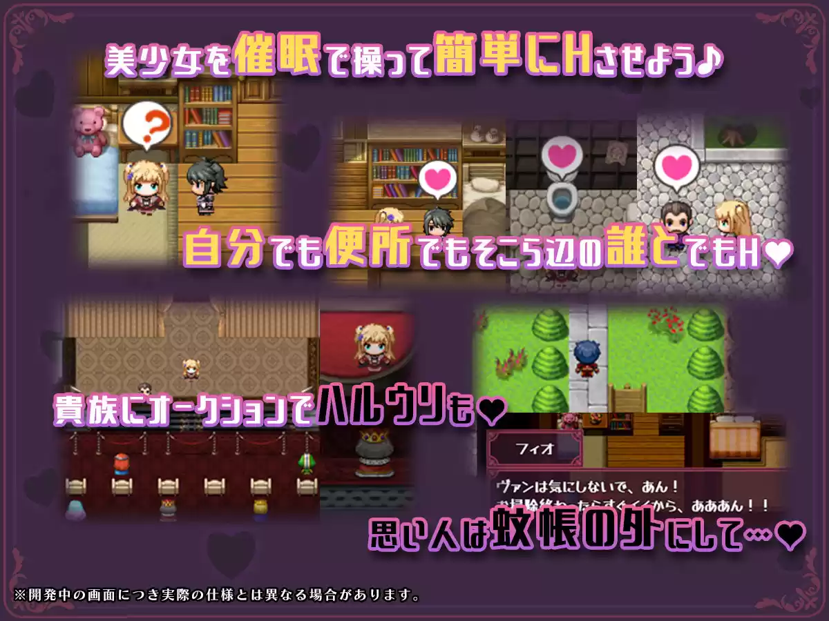 異世界転移して催●NTR！S級美少女人生破滅計画！ (d_411053) - d_411053jp-002