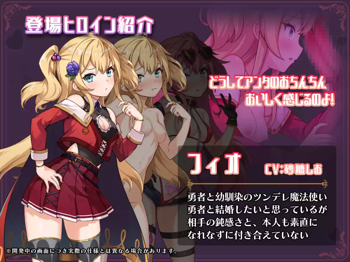 異世界転移して催●NTR！S級美少女人生破滅計画！ (d_411053) - d_411053jp-006