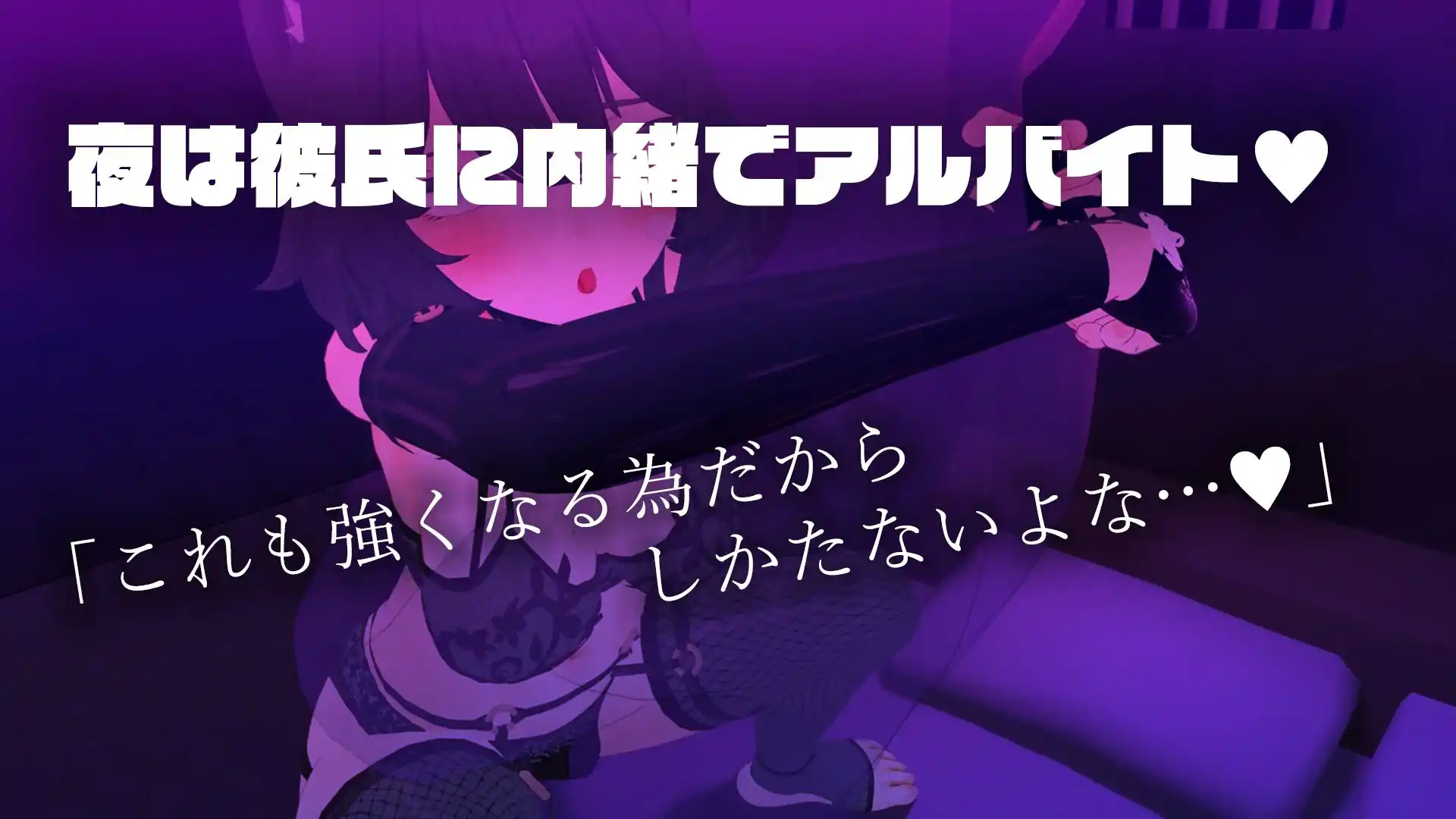 負けちゃうNTR育成ゲーム「キャットファイトスラム」 (d_411999) - d_411999jp-009