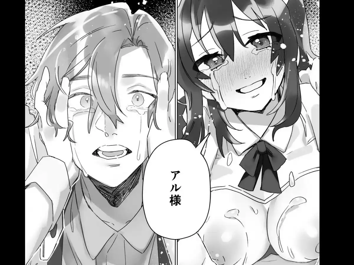 ご主人様じゃないとイケないんです (d_412662) - d_412662jp-005