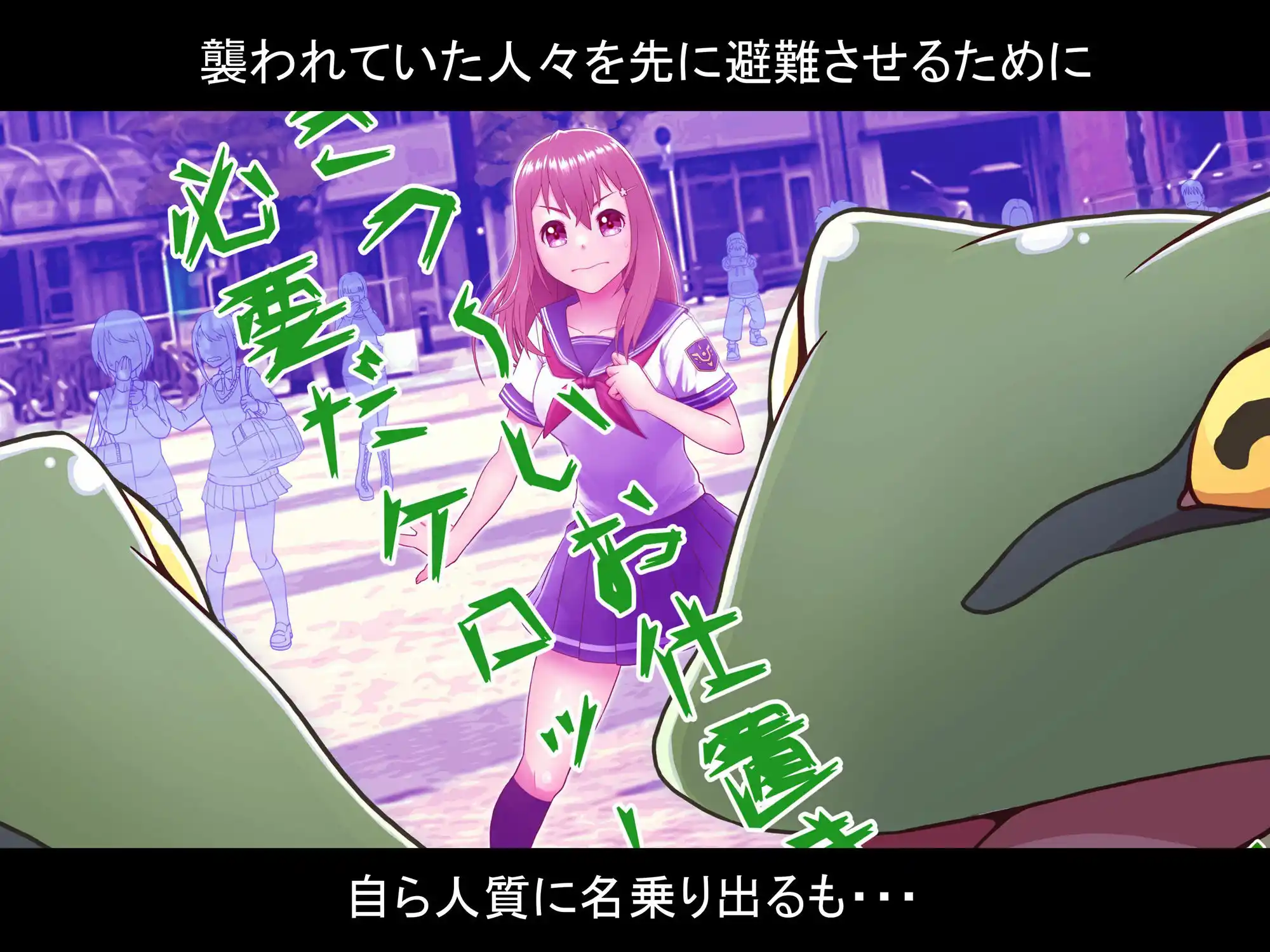 光の戦姫アイリーン〜変身ヒロインが敗北してカエル怪人になっちゃうなんて絶対ありえないんだからっっっ〜 (d_413330) - d_413330jp-004