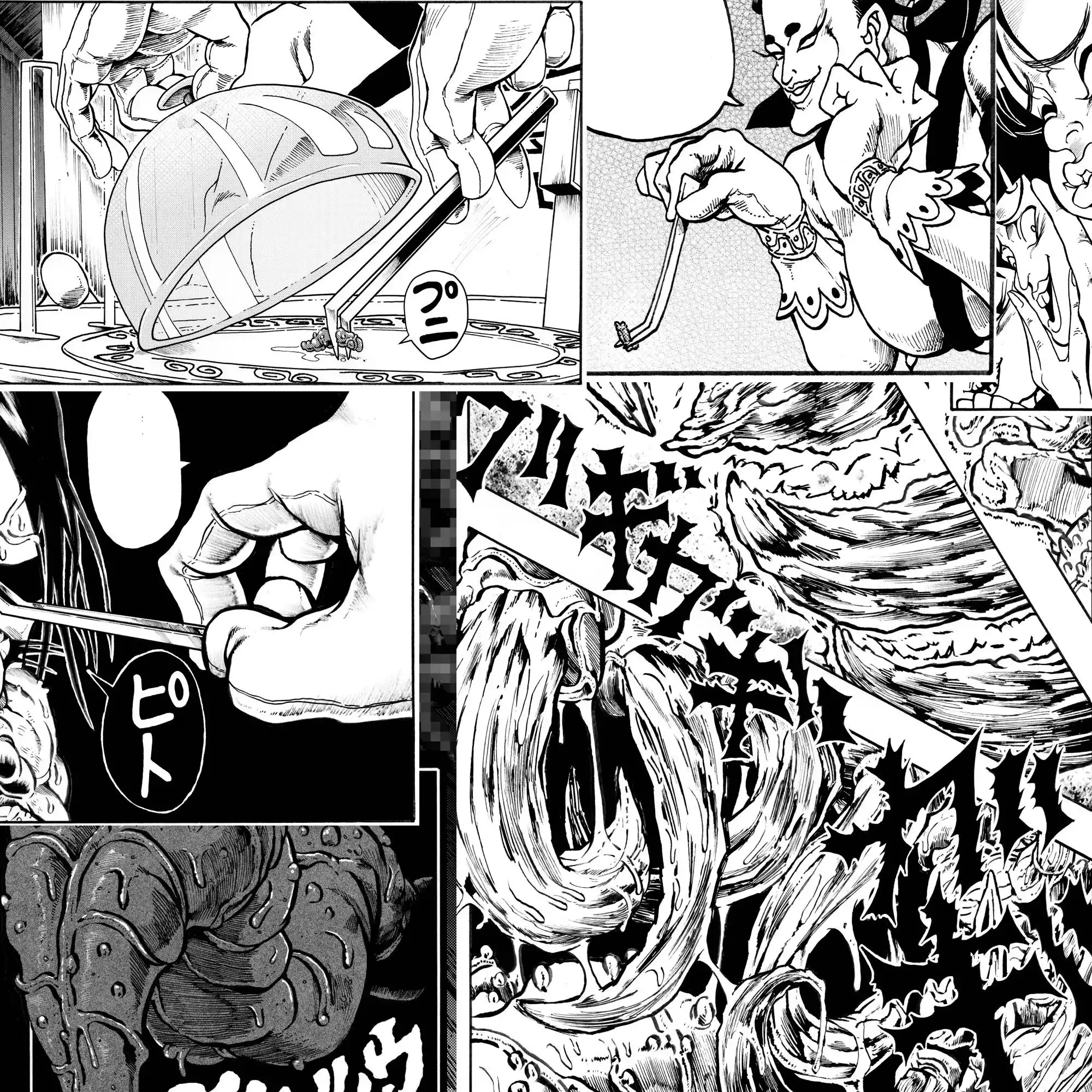 駄犬のホー 〜第四二話〜 (d_419309) - d_419309jp-002